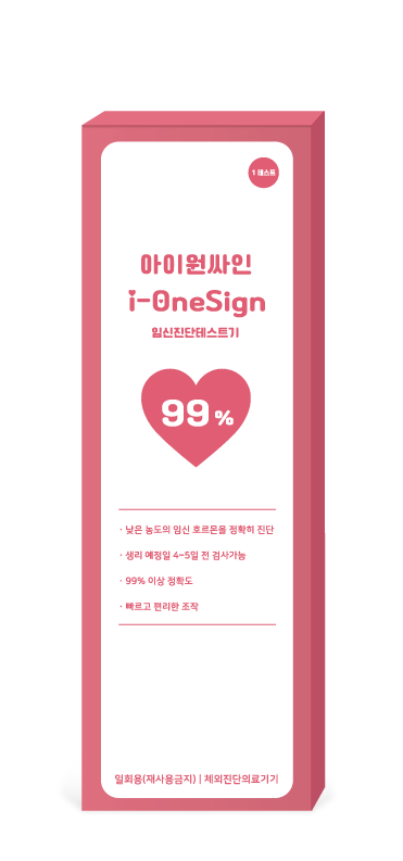 i-OneSign hCG Midstream