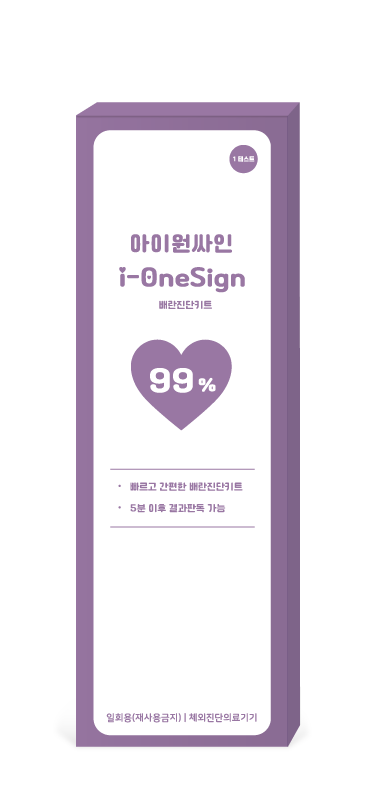 i-One-Sign LH Midstream