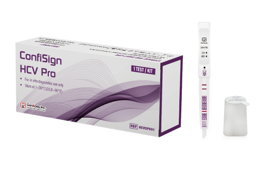 ConfiSign HCV Pro